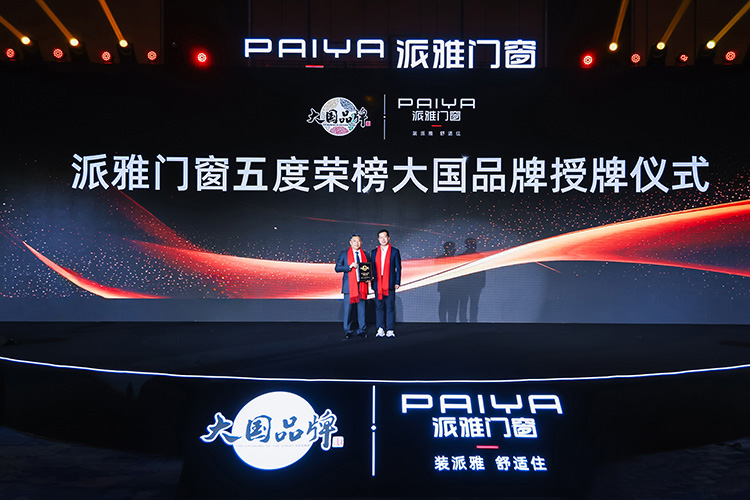 连续5年大国品牌.jpg