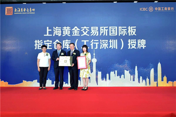 上海黄金交易所1.jpg