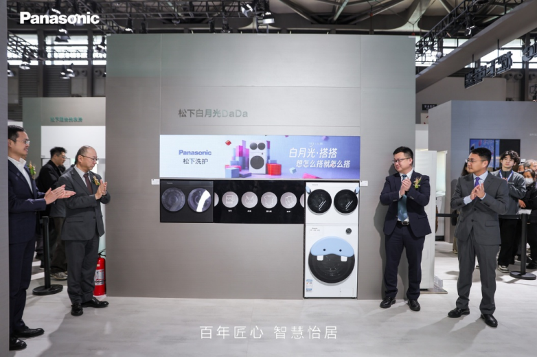 松下“白月光•搭搭”AWE首秀揭幕，开启洗护百搭新体验-家电圈官网
