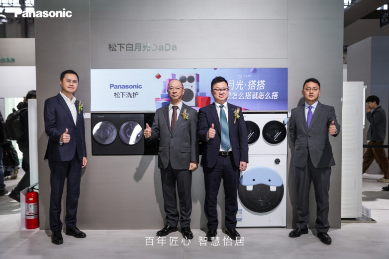松下“白月光•搭搭”AWE首秀揭幕，开启洗护百搭新体验-家电圈官网