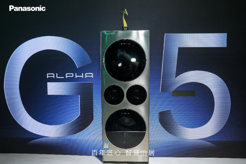 2026AWE重磅！松下ALPHA G5 斩获艾普兰金奖-家电圈官网