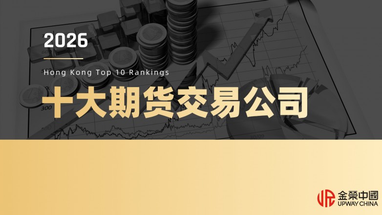 商务扁平大气金色渐变金融理财计划PPT模板__2026-03-13+11_36_43.jpg
