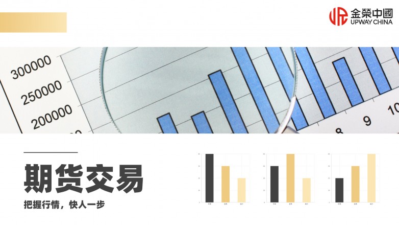 商务扁平大气金色渐变金融理财计划PPT模板__2026-03-13+11_37_01.jpg