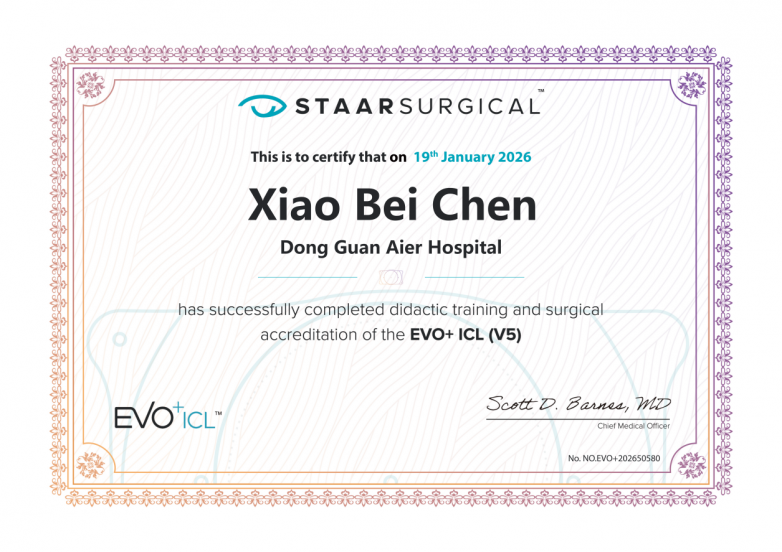 新一代EVO+ICL(V5)落地东莞爱尔眼科医院,开启近视矫正“昼夜高清”视觉体验 新一代EVO+ICL(V5)落地东莞爱尔眼科医院,开启近视矫正“昼夜高清”视觉体验