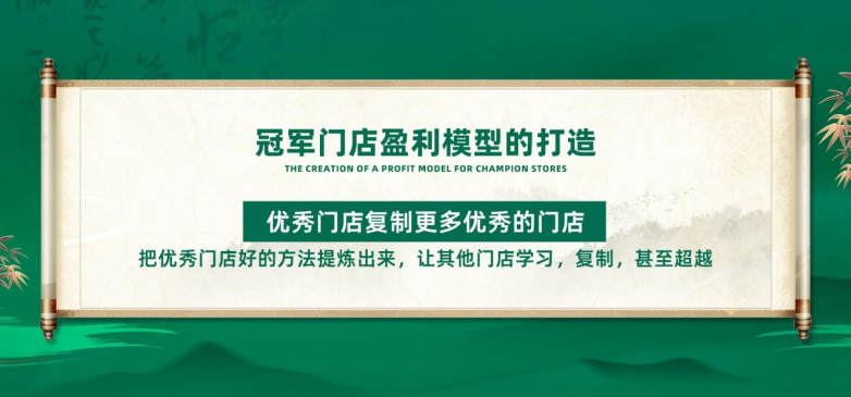 万亿养生赛道的下半场:为什么“院线+居家”闭环才是门店的终极护城河?