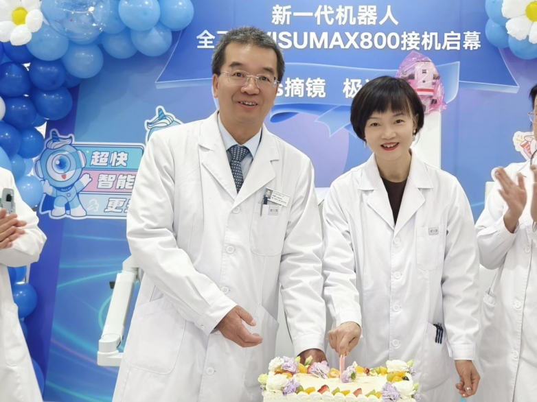 屈光手术迈入智能新阶段——兰州爱尔眼科新一代机器人全飞秒VISUMAX 800及SMILE pro技术正式落地