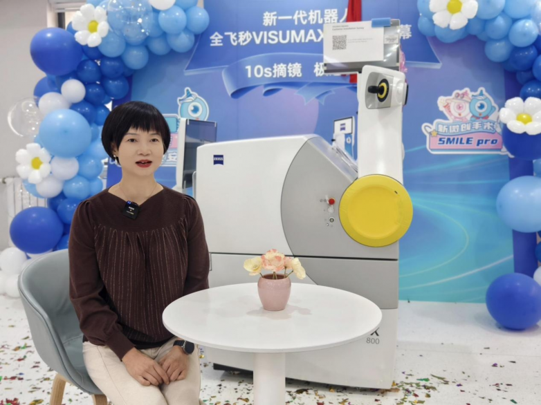 屈光手术迈入智能新阶段——兰州爱尔眼科新一代机器人全飞秒VISUMAX 800及SMILE pro技术正式落地