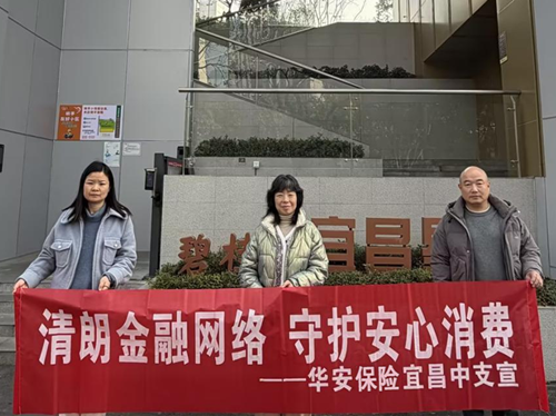 宜昌 (1)_副本.png