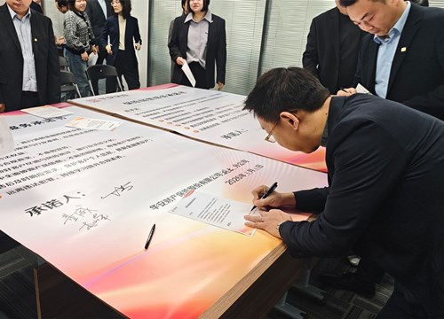 签署 (5)_副本.jpg