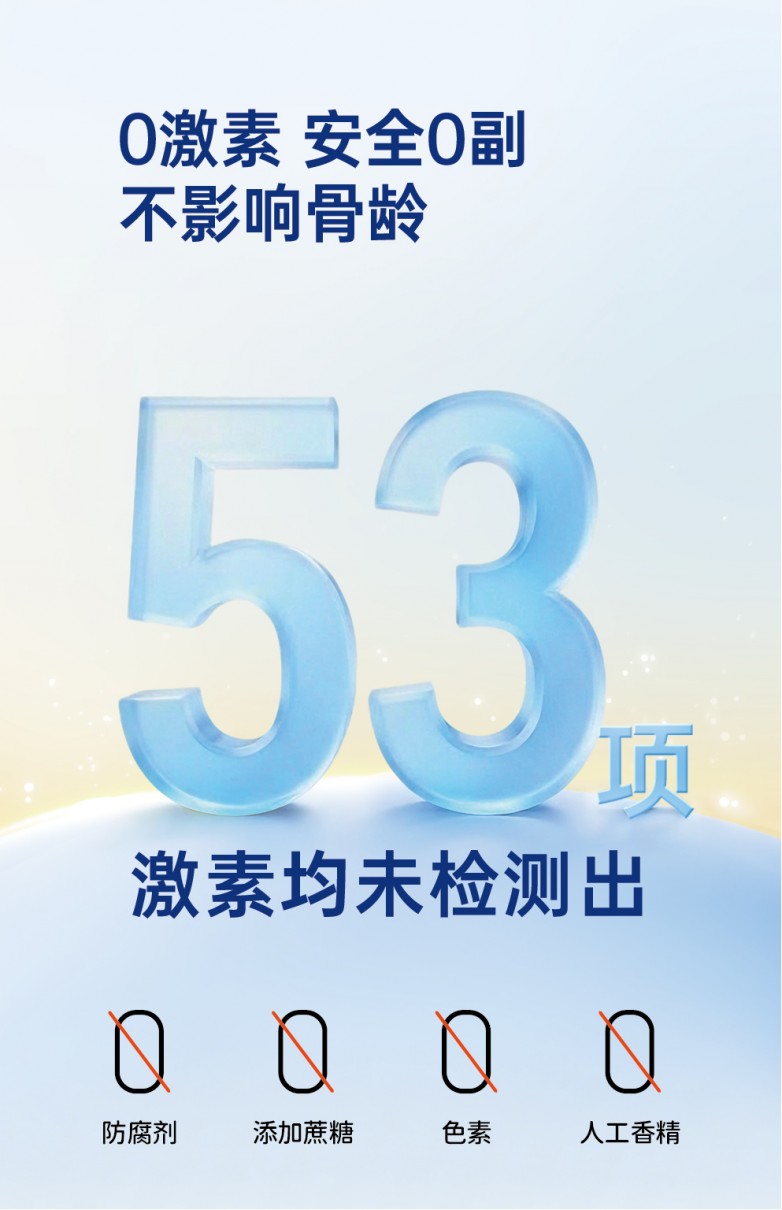 钙 折页 20260314-04.jpg