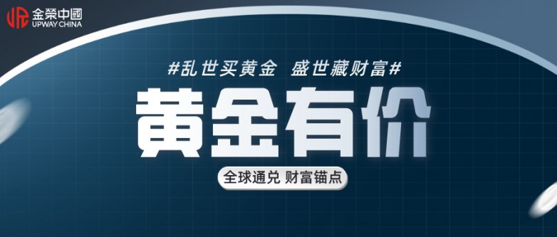 渐变质感风金融理财证券股票宣传公众号首图__2026-03-16+13_37_26.jpg