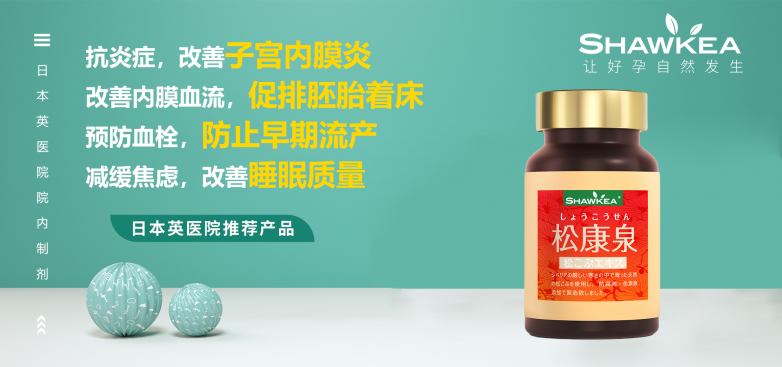 松康泉 海报.png