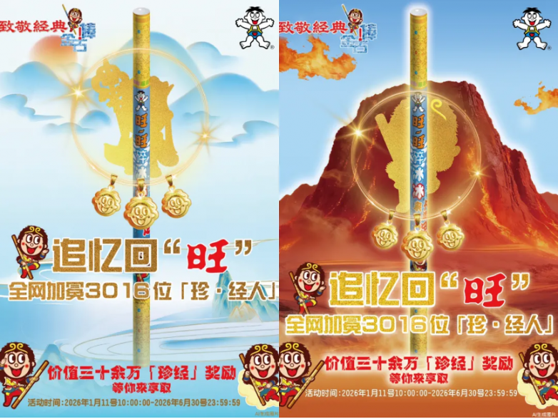 1773651574918211.png 图片7.png