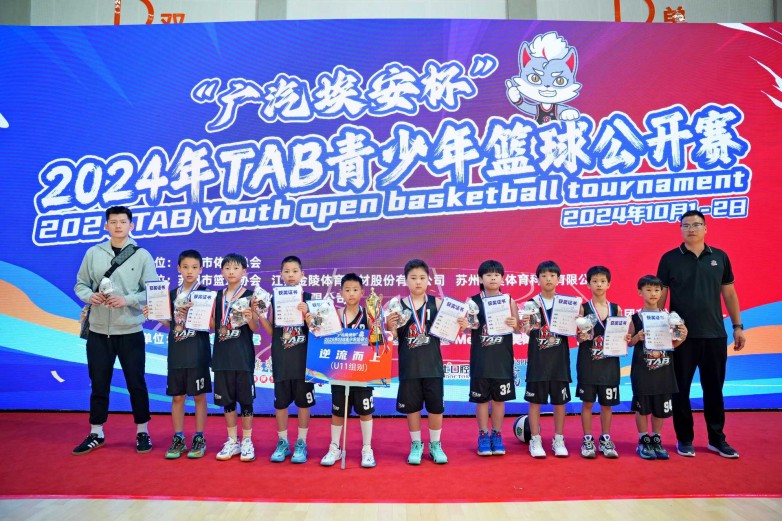 赛事赋能体育生态 苏州天奥体育打造三大IP赛事矩阵