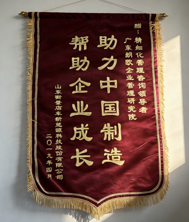 山东街景店车.png