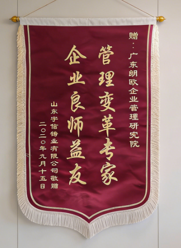 山东宇信铸业.png