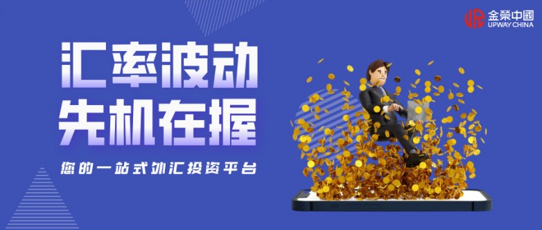 国内十大正规外汇app交易软件排名情况一览_https://www.izongheng.net_快讯_第2张