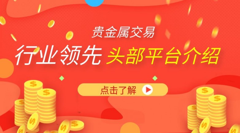 国内十大期货投资理财APP平台排名(2026最新版）