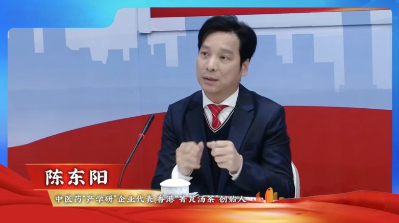 两会声音｜从“上工治未病”到日常一杯茶：菁莨汤茶践行健康中国新范式