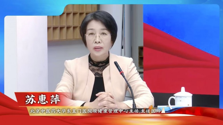 两会声音｜从“上工治未病”到日常一杯茶：菁莨汤茶践行健康中国新范式
