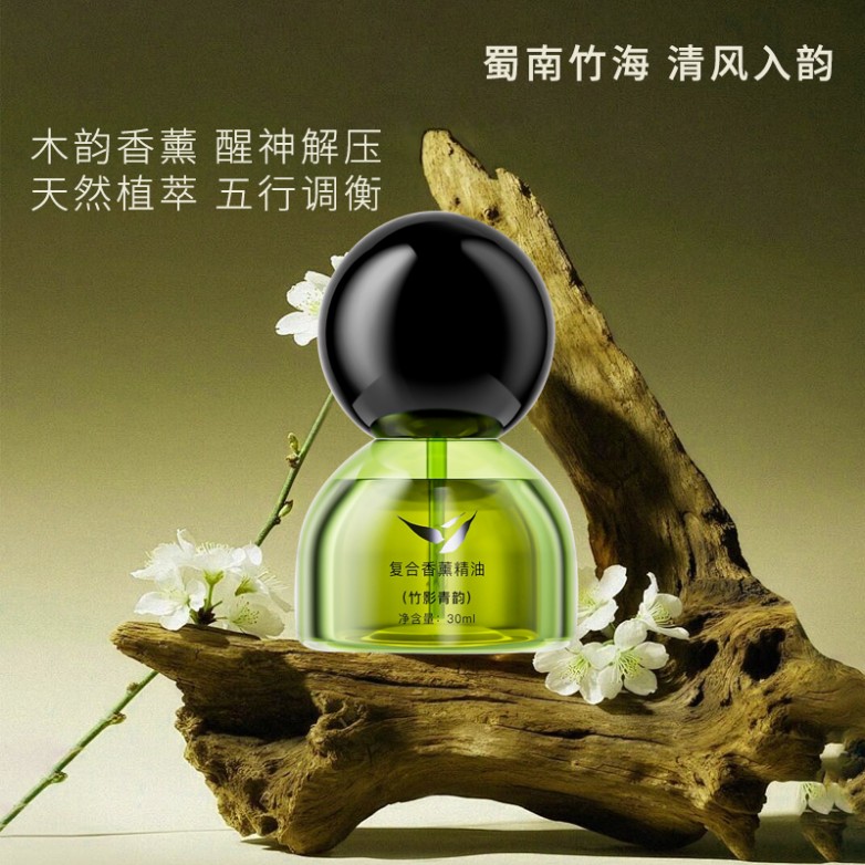 香薰精油主图5.jpg