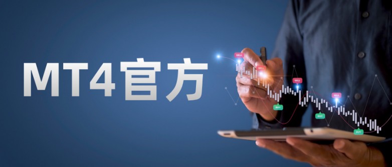 金荣中国MT4官方下载指南，解锁高效交易新体验1.jpg