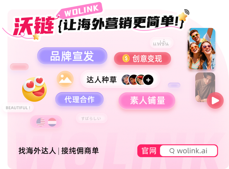 1773908397970392.png 带URL.png