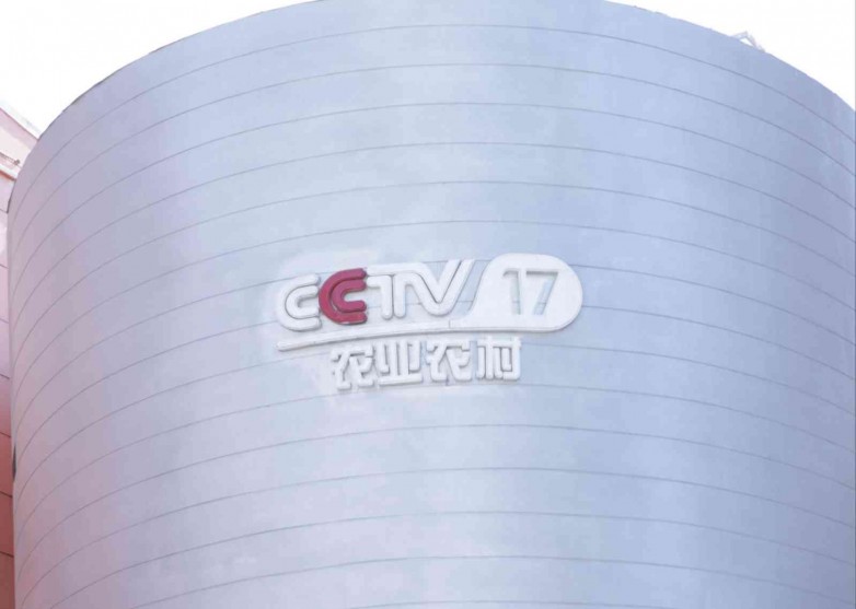 《三农优选》栏目选题会在京召开 甄流巴马水成为“健康优选”