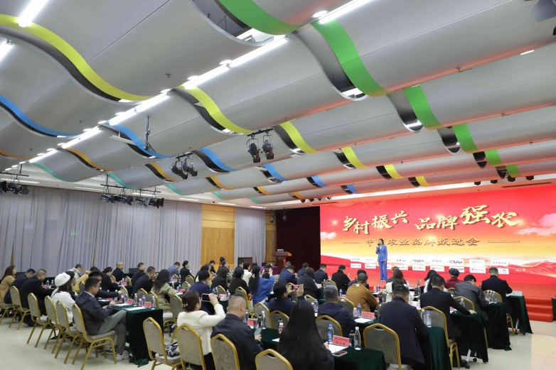 《三农优选》栏目选题会在京召开 甄流巴马水成为“健康优选”