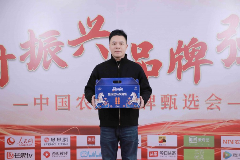 《三农优选》栏目选题会在京召开 甄流巴马水成为“健康优选”