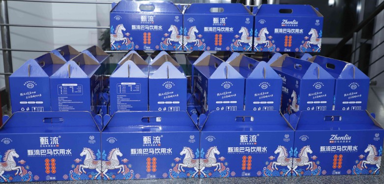 《三农优选》栏目选题会在京召开 甄流巴马水成为“健康优选”