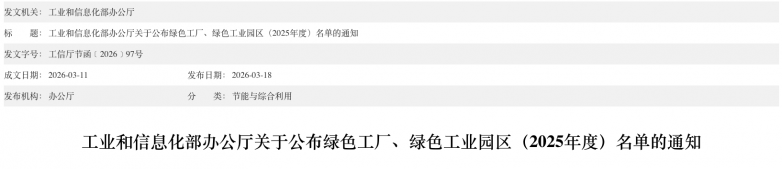 1774317619126347.png 图片 1.png
