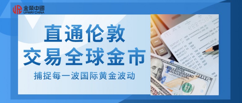简约金融理财理财直播业务宣传公众号首图__2026-03-24+11_54_58.jpg