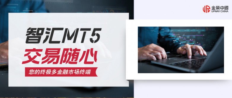 2026十大资质正规MT5交易平台排名榜单一览