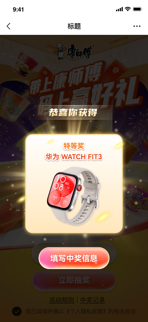 图片8.png