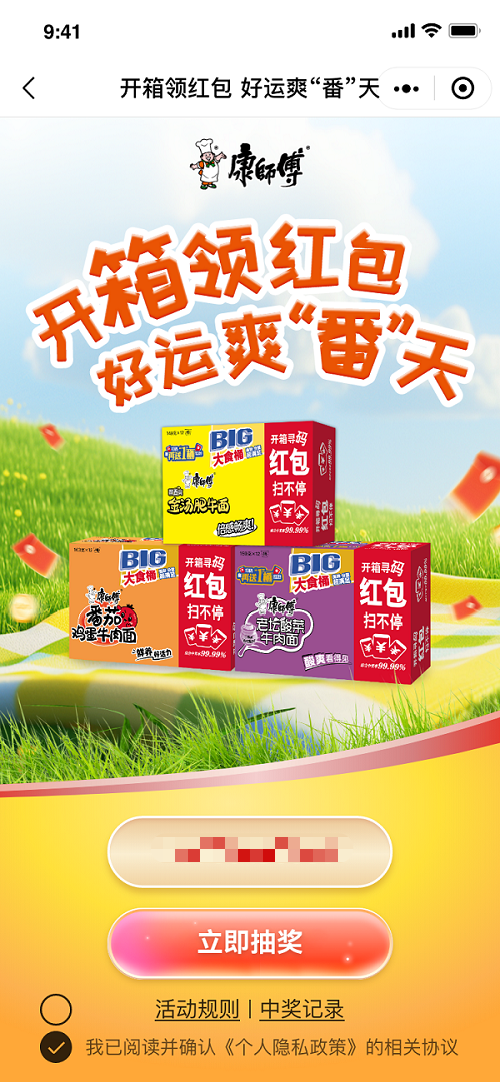 59363d1e-9336-4d9b-8122-956dea9eea56.png