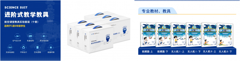 WPS拼图2.png