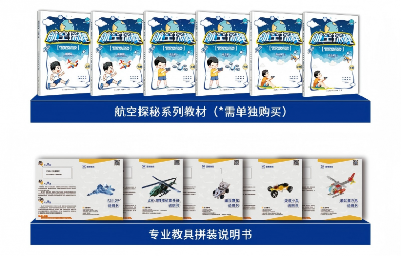 2.课程体系支持.png