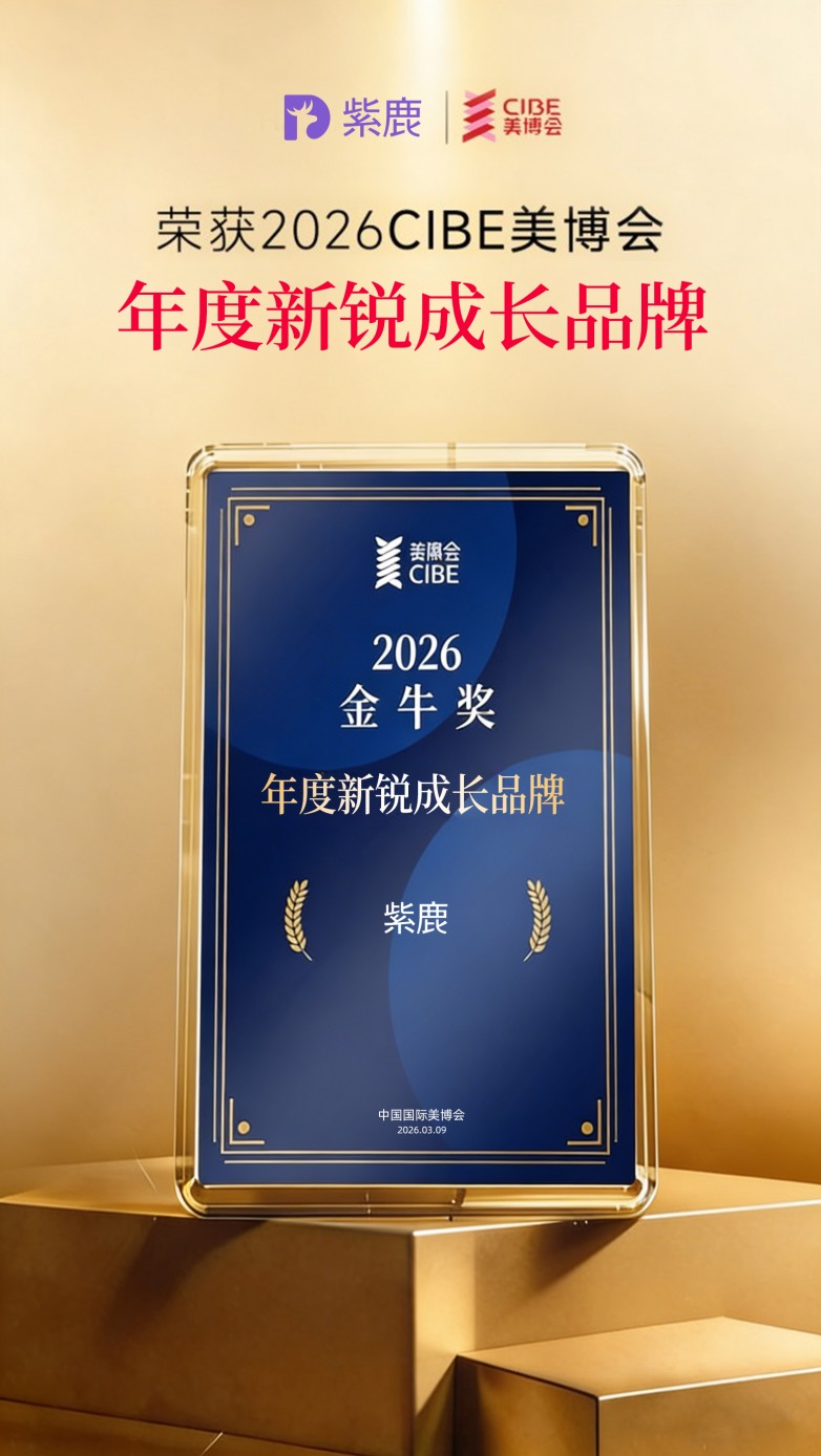 金牛奖.jpg