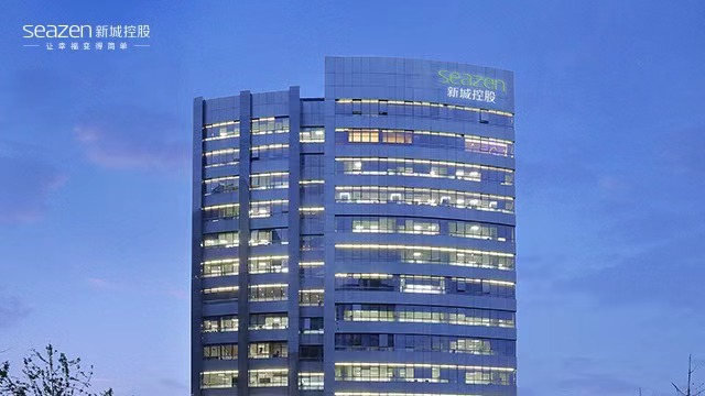 商业实力再攀新高 新城控股荣列商业地产百强TOP3