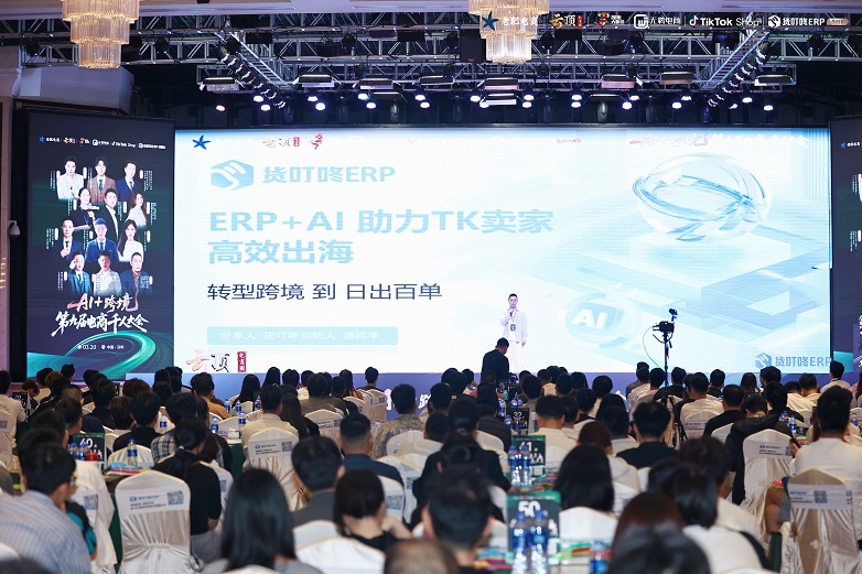 1774575411861988.jpg 货叮咚.JPG