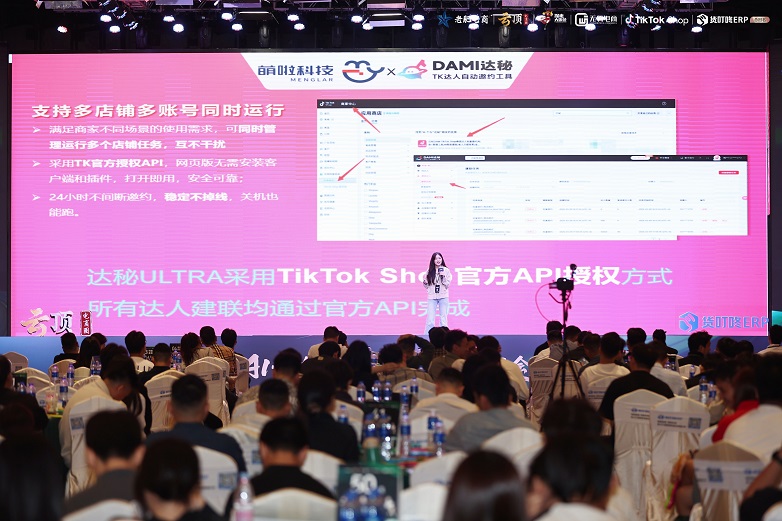 1774575458284357.jpg 达秘.JPG