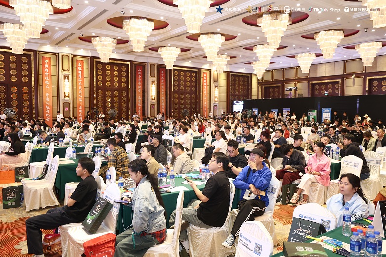 1774575542804927.jpg 大会现场.JPG