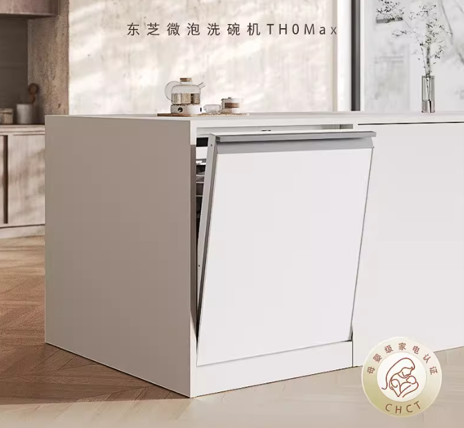 全嵌入洗碗机怎么选？国产还是大牌？一篇文章教会你选对！