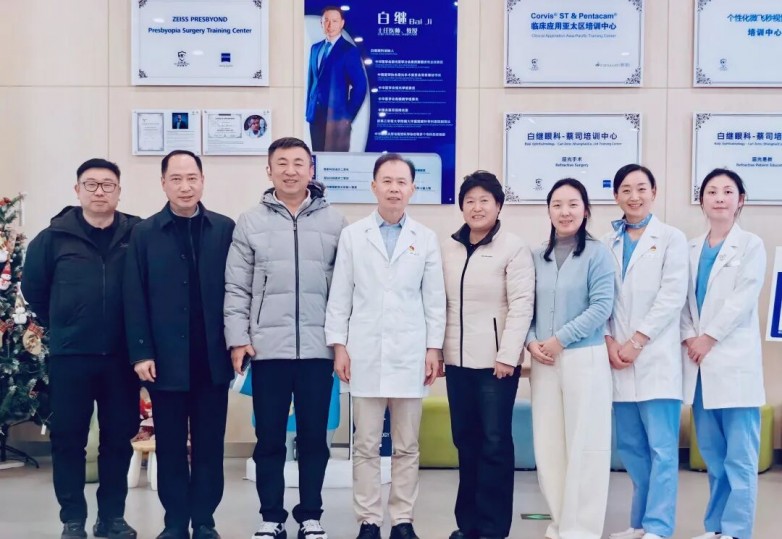 从首例到批量:白继教授浙江行见证嘉兴朝聚老视手术的“先驱”实践!_快讯_第4张_纵横网 从首例到批量:白继教授浙江行见证嘉兴朝聚老视手术的“先驱”实践!_https://www.izongheng.net_快讯_第4张