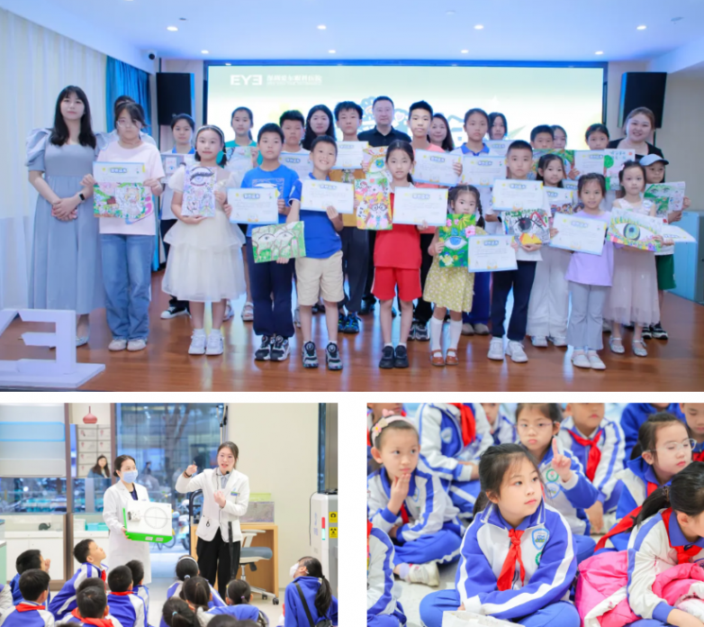 深圳爱尔眼科荣获2025“深圳市健康医疗创新案例” 公共卫生优秀实践案例