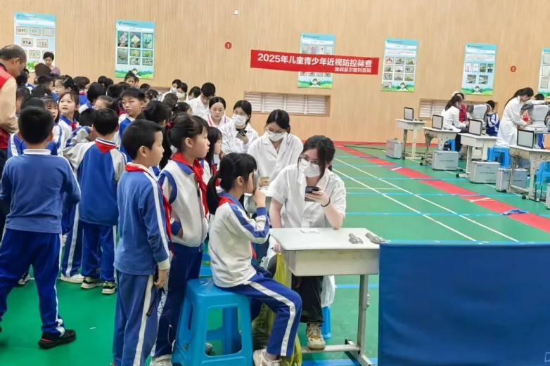 深圳爱尔眼科荣获2025“深圳市健康医疗创新案例” 公共卫生优秀实践案例