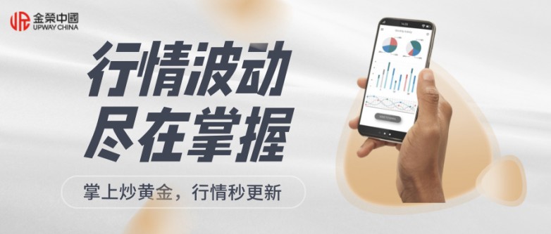简约大气金色理财直播公众号封面首图__2026-03-30+13_44_10.jpg