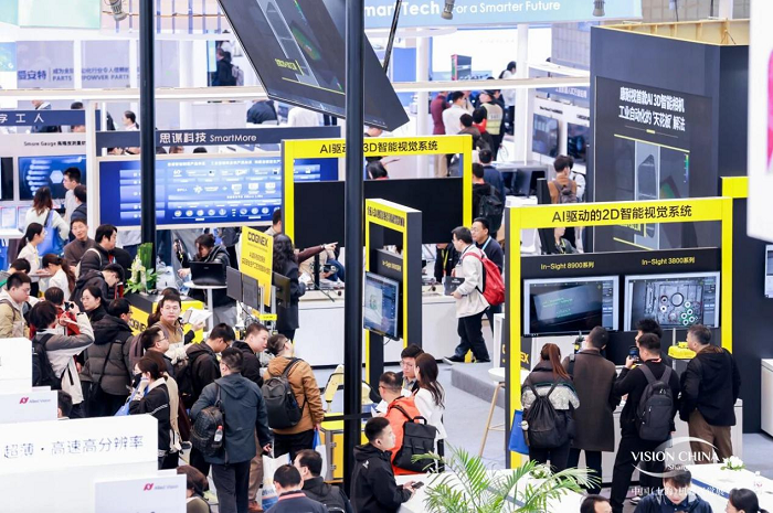 Vision China 2026（上海）机器视觉展圆满落幕-DOIT-数据产业媒体与服务平台
