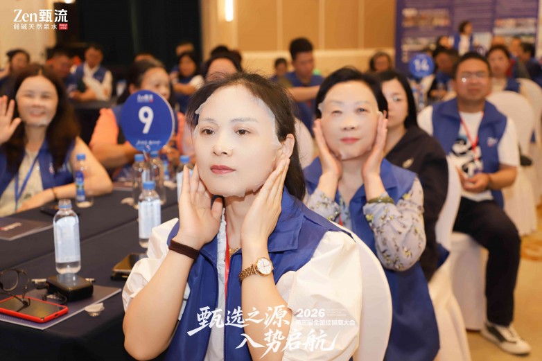 甄流发布补水系列新品 践行健康美丽双重使命图3